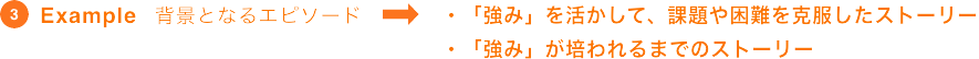 スプラウト診断結果活用サイト